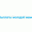 Какую поддержку получит молодая семья от управления соцполитики? - Администрация г. Елец