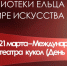 Буклет «Кукольный театр. Мир сказки и волшебства» - ЦБС города Ельца