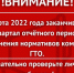 Уважаемые участники комплекса ГТО - Елецкий район