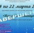 Онлайн-викторина «Вода-волшебница»: ИТОГИ - ЦБС города Ельца