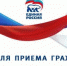 Уважаемые жители Елецкого района! - Елецкий район