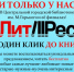 ЛитРес: один клик до книг - ЦБС города Ельца