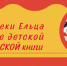Клип-обзор «Самые необыкновенные профессии мира» - ЦБС города Ельца