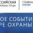 Обращаем внимание! - Елецкий район