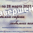 Поэтическая акварель «Любимые строки любимых поэтов: ИТОГИ - ЦБС города Ельца