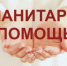 Уважаемые жители Елецкого района! - Елецкий район