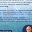 Формирование комфортной городской среды - Администрация г. Елец
