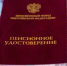 Более 35 тысяч жителей региона коснется апрельская индексация - Елецкий район