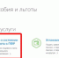 Более 6 тысяч жителей региона получили уведомления о своей будущей пенсии - Елецкий район