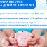 Липецкие семьи с детьми от 8 до 16 лет поддержат - Администрация г. Елец
