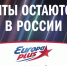 ЕЛЕЦ ТВ - Елецкая ТРК