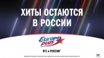 ЕЛЕЦ ТВ