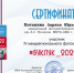 Межрегиональный фотоконкурс #Буклук_2022: УЧАСТИЕ - ЦБС города Ельца