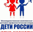 Акция «Дети России» - Елецкий район