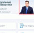 Управляющим компаниям потребуется  электронный  сервис ЛК ЮЛ - Елецкий район