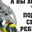Внимание! Профилактическое мероприятие - Елецкий район