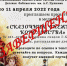 Медиаигра «Сказочник снежного королевства»: УЧАСТИЕ - ЦБС города Ельца