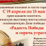 Выставка-инсталляция «Радость Победы и горечь утраты» - ЦБС города Ельца
