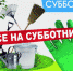 Уважаемые жители Елецкого района! - Елецкий район