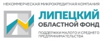 Внимание!