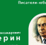 Буклет «Капитан собственной судьбы» - ЦБС города Ельца
