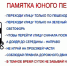 PNG Файл - ОМВД Елецкого района 
