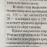СМИ о нас: ЕГУ ждет абитуриентов - ЕГУ им. И.А. Бунина