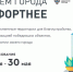 Жители Липецкой области выбирают общественные территории для благоустройства - Администрация г. Елец