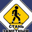 Итоги профилактического мероприятия - Елецкий район