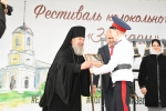 «Звонари» в Елецком районе