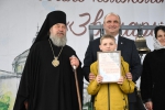 «Звонари» в Елецком районе