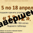 Медиаигра «1242»: ИТОГИ - ЦБС города Ельца