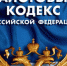 Комитет финансов информирует: - Елецкий район