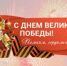 Поздравляем!!! - Елецкий район