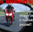 Внимание! Профилактическое мероприятие - Елецкий район