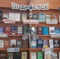 Книжная выставка «Подросток и закон» - ЦБС города Ельца