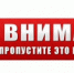 Продолжаются встречи с населением - Елецкий район