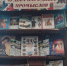 Книжная выставка «Чудеса народных промыслов» - ЦБС города Ельца