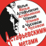 Две победы юных читателей библиотек Ельца в конкурсах Открытых XIX Малых Астафьевских чтений - ЦБС города Ельца