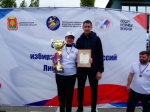 Поздравляем!