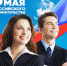 Предпринимателей приглашают на форум «Семейный бизнес» - Елецкий район