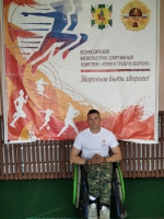 «Жить — значит бороться»