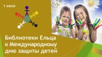 Арт-час «Я рисую солнце»