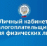 Комитет финансов информирует: - Елецкий район