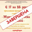 Медиаигра «Жить по мудрости народной»: ИТОГИ - ЦБС города Ельца
