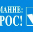 Внимание работодателей Елецкого муниципального района! - Елецкий район