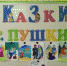 Праздник великого поэта - Газета В краю родном