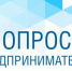 Уважаемые предприниматели!!! - Елецкий район