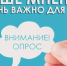 Уважаемые жители Елецкого района! - Елецкий район