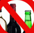 УВЕДОМЛЕНИЕ! Руководителям предприятий торговли, осуществляющих реализацию алкогольной продукции - Елецкий район